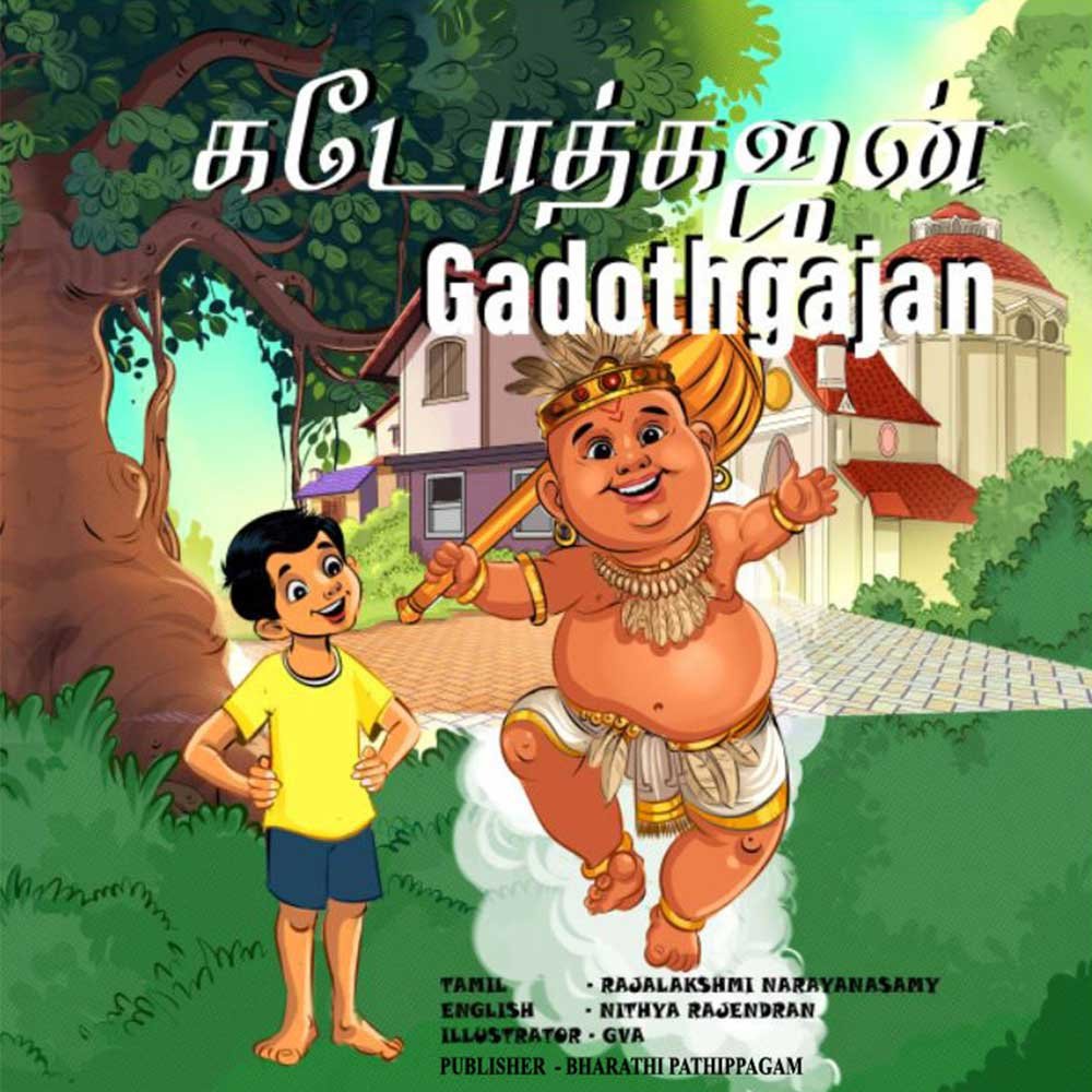 Bilingual Kids Story Book Gadothgajan Tamil English picture book for children