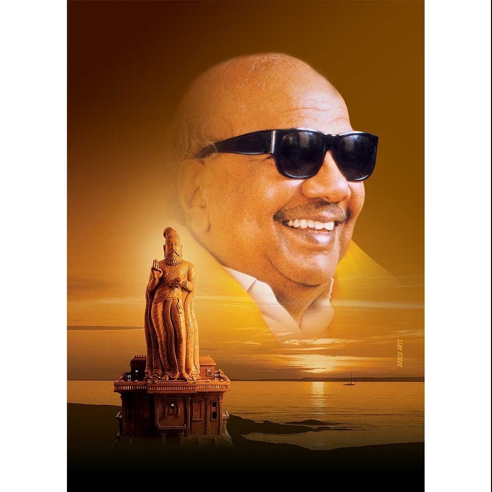 Kuraloviyam by Kalaignar Karunanidhi