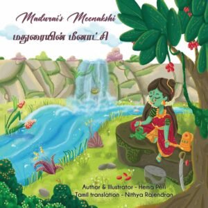 Hindu Mythology Book about Goddess Meenakshi for children