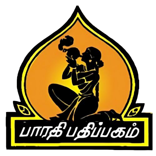 Bharathi Pathippagam Logo