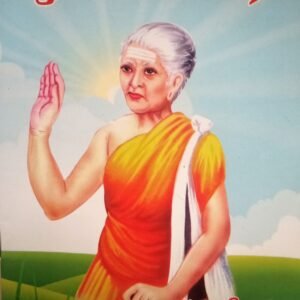 ஒளவையார் – Avvaiyar