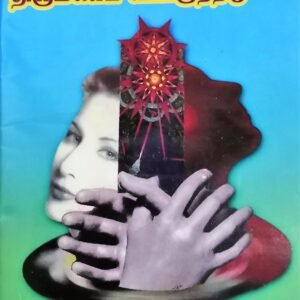 செவ்வாய் தோஷமும் திருமண பொருத்தமும் – Sevvai Dhoshamum Thirumana Poruthamum