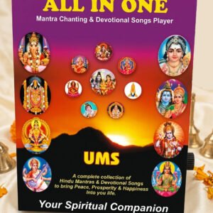 Experience Divine Peace with the UMS All-In-One Devotional Player_Mantras & Devotional Songs
