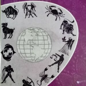 ஜோதிட விளக்கம் – Jothida Vilakkam