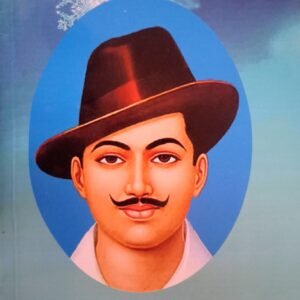மாவீரன் பகத்சிங் – Maaveeran Bhagat Singh