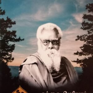 பெரியார் தன் வரலாறு – Periyar Than Varalaaru