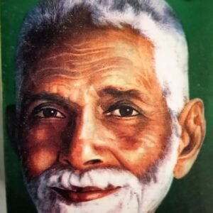 ரமண மகரிஷி – Ramana Maharishi