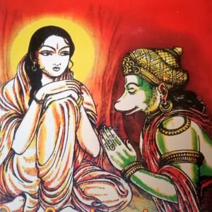 சுந்தர காண்டம் – Sundara Kaandam