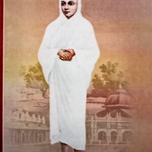 திருவருட்பிரகாச வள்ளலார் – Thiruvarutprakasa Vallalar