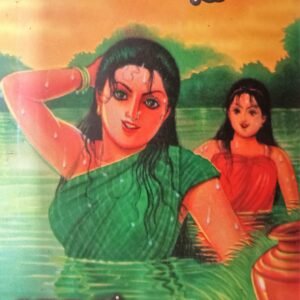 வெள்ளிக்கிழமை – Vellikizhamai